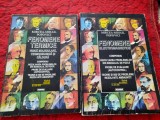 FENOMENE TERMICE/FENOMENE ELECTROMAGNETICE MIRCEA MIHAIL POPOVICI 2 VOLUME