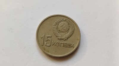 Rusia -15 Copeici 1967-Cea de-a 50-a aniversare a Revoluției foto