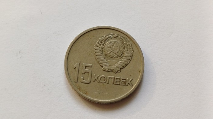 Rusia -15 Copeici 1967-Cea de-a 50-a aniversare a Revoluției