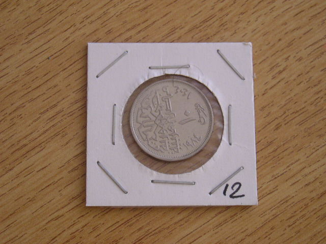 M3 C50 - Moneda foarte veche - Tara Araba - nr 12