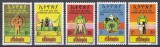 Etiopia 1979 - Anul Internațional al Copilului, MNH