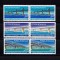 ✅RO 1972 LP 795 &quot;Poduri din Romania &quot;-serie pereche ( V sau H ! ) ,MNH