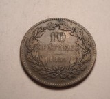 LUXEMBOURG 10 CENTIMES 1854, Europa