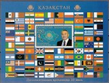 KAZAKHSTAN 2013 STEAGURI