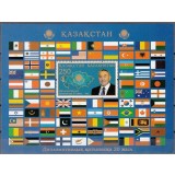 KAZAKHSTAN 2013 STEAGURI