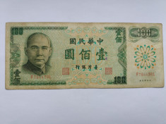 Taiwan 100 Dollars -1972 foto