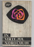 Edith Piaf - In virtejul norocului, 1966, Alta editura