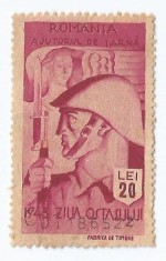 *Romania, lot 1126 cu 1 timbru fiscal de ajutor, 1943, NG foto