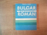 MIC DICTIONAR BULGAR - ROMAN de TIBERIU IOVAN , Bucuresti 1988 , EDITIA DE BUZUNAR