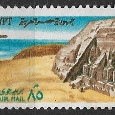 B1381 - Egipt 1972 - Posta Aeriana neuzat,perfecta stare