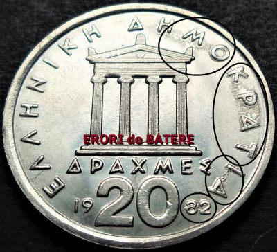Moneda 20 DRAHME - GRECIA, anul 1982 *cod 3644 = UNC + erori multiple de batere foto
