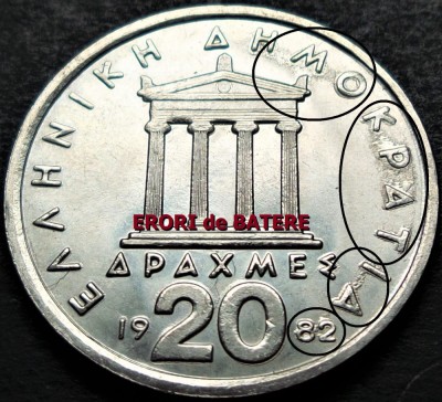 Moneda 20 DRAHME - GRECIA, anul 1982 *cod 3644 = UNC + erori multiple de batere foto