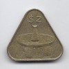 Cook Islands 2$ 2015 Moneda Straina - Editie Haioasa si Valoroasa