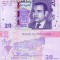 MAROC 20 dirhams 2023 UNC!!!