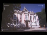QW24 D - Carte postala - tematica turism - vedere - Dorohoi 1, Circulata, Fotografie, Botosani