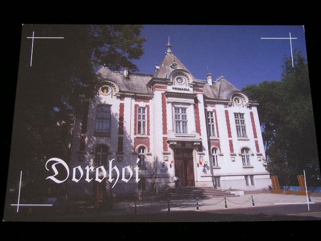 QW24 D - Carte postala - tematica turism - vedere - Dorohoi 1
