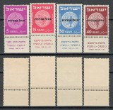 Israel 1951 Mi 1/4 oficial + tab MNH - Monede vechi