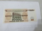 bancnota belarus 20000 r 1994