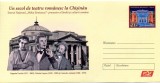 Romania 2021 Un secol de teatru romanesc la Chisinau, Actori, intreg postal, Dupa 1950