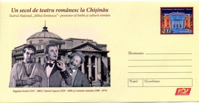 Romania 2021 Un secol de teatru romanesc la Chisinau, Actori, intreg postal foto