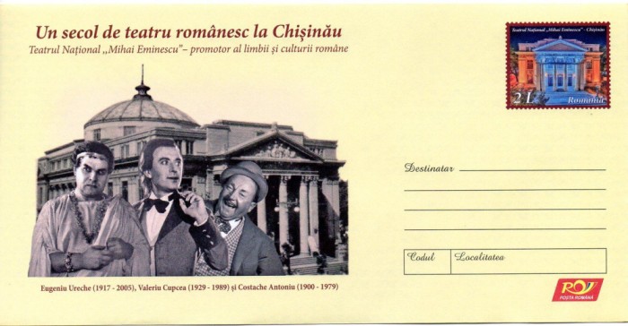 Romania 2021 Un secol de teatru romanesc la Chisinau, Actori, intreg postal