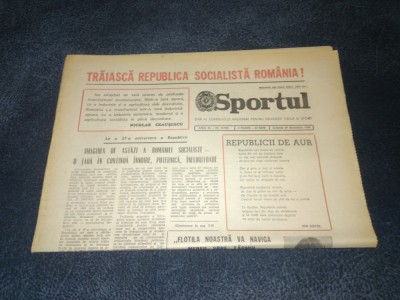 ZIARUL SPORTUL 29 DECEMBRIE 1984 PREZENTARE ECHIPA DINAMO foto