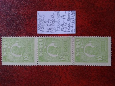 1920- Romania- Ferd. b. mic Mi266a-streif vert.-fara guma foto