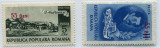 1952 , Lp 302 , Centenarul I. Andreescu , serie cu supratipar - MNH