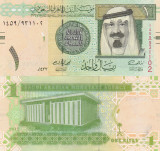 Arabia Saudita 1 Rial P- 31c 2012 UNC