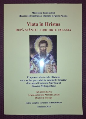 VIAŢA IN HRISTOS DUPĂ SF&amp;Acirc;NTUL GRIGORE PALAMA foto