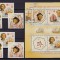 ✅RO 2005 LP 1691 +a+b &quot;Europa CEPT- Cristofor Columb&quot;,dant.+nedant.+colita , MNH