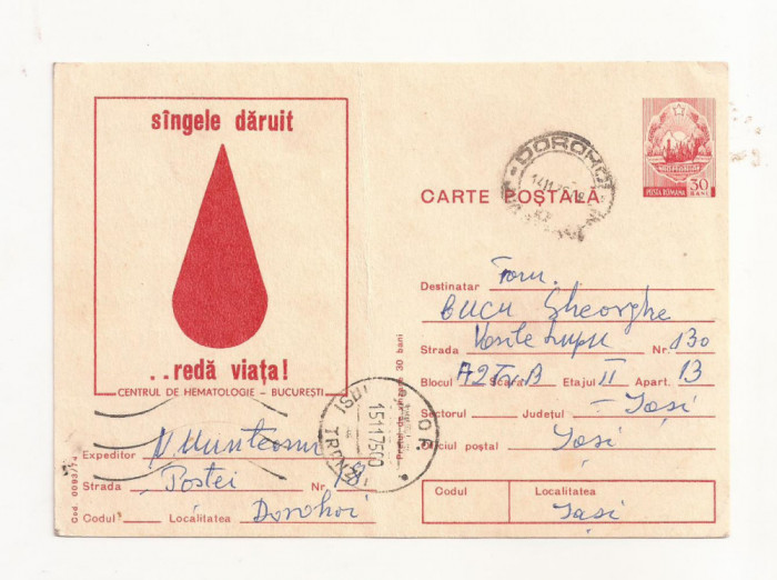RF28 -Carte Postala- Centru de hematologie, Bucuresti, circulata 1975