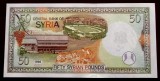 SIRIA 50 POUNDS 1998 UNC necirculata **