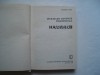 Civilizatia Japoneza Traditionala - Octavian Simu, 1984, Istorie Japonia, Editura Stiintifica si Enciclopedica