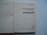 Civilizatia japoneza traditionala - Octavian Simu, 1984, Alta editura