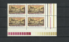 Romania MNH 1974 - Expozitia filatelica Nationala supratipar - LP 864 - X4 foto