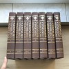 Colecție Cărți - Enciclopedia Britannica, Vol 1-7