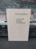 Robert D. Richtmyer, K.W. Morton, Raznostnie metodi reșenia kraevih zadaci, Difference methods for Initial-Value Problems, ed. Mir, Moscova 1972, 053