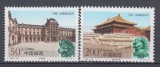 CHINA 1998 ARHITECTURA SERIE MNH, Nestampilat