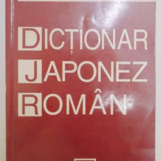 DICTIONAR JAPONEZ ROMAN de OCTAVIAN SIMU , 2007