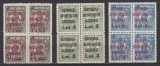 ROMANIA 1923 AJUTORAREA INFOMETATILOR BASARABIEI SERIA IN BLOC DE 4 TIMBRE STARE MNH
