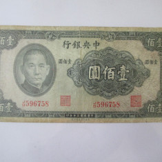 China 100 Yuan 1941 bancnotă uzată