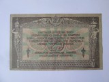 Rusia-Rostov 25 Ruble 1918 Razboiul Civil,bancnota din imagini