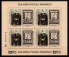 ROMANIA 2004 LP 1651 ZIUA MARCII POSTALE ROMANESTI BLOC NEDANTELAT NUMEROTAT CU NEGRU MNH, Nestampilat