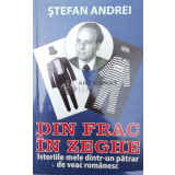 Din frac in zeghe. Istoriile mele dintr-un patrar de veac romanesc - Stefan Andrei