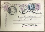 CP03 &bull; Carte postala veche Militara Romania 1933 catre Politehnica Timisoara, stampila ovala Rara Sigiliu Autoritate Militara Recrutare