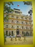 HOPCT 5716 ASPECTE DIN.... -CHINA-ASIA-NECIRCULATA