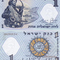 ISRAEL 1 lirot 1958 UNC!!!