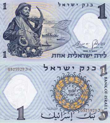 ISRAEL 1 lirot 1958 UNC!!! foto