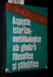 Aspecte istorico-metodologice ale gandirii filosofice si stiintifice